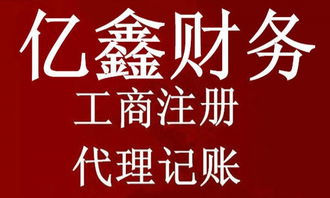 專業(yè)證照代辦 一站式解決食品流通與餐飲服務(wù)許可證，輕松完成公司注冊