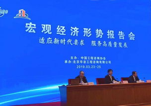 落實兩會精神，促進社會經濟高質量發展——社會經濟咨詢服務的角色與路徑