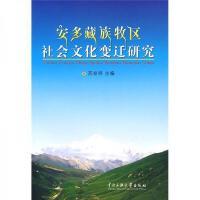 社會(huì)經(jīng)濟(jì)咨詢服務(wù) 賦能發(fā)展，洞見(jiàn)未來(lái)
